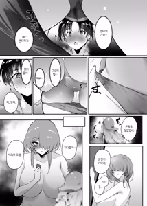Page 21 of Hatsukoi no Kaa-san ni Dekachin Doutei o Sasagete Boku no Aka-chan o Harande Morau made no Hanashi | 첫사랑 엄마한테 거대 자지 동정을 바치고 나의 아기를 임신시키기까지의 이야기 - preview thumbnail