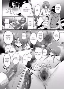 Page 22 of Hatsukoi no Kaa-san ni Dekachin Doutei o Sasagete Boku no Aka-chan o Harande Morau made no Hanashi | 첫사랑 엄마한테 거대 자지 동정을 바치고 나의 아기를 임신시키기까지의 이야기 - preview thumbnail