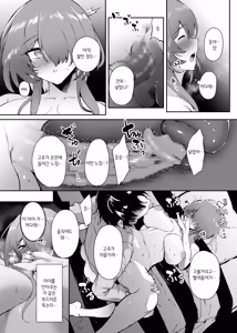 Page 23 of Hatsukoi no Kaa-san ni Dekachin Doutei o Sasagete Boku no Aka-chan o Harande Morau made no Hanashi | 첫사랑 엄마한테 거대 자지 동정을 바치고 나의 아기를 임신시키기까지의 이야기 - preview thumbnail
