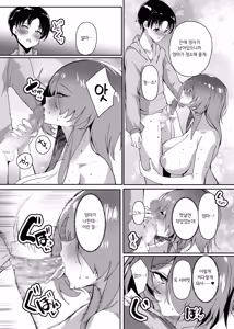 Page 31 of Hatsukoi no Kaa-san ni Dekachin Doutei o Sasagete Boku no Aka-chan o Harande Morau made no Hanashi | 첫사랑 엄마한테 거대 자지 동정을 바치고 나의 아기를 임신시키기까지의 이야기 - preview thumbnail
