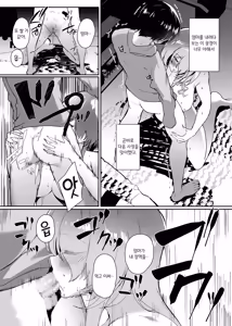 Page 32 of Hatsukoi no Kaa-san ni Dekachin Doutei o Sasagete Boku no Aka-chan o Harande Morau made no Hanashi | 첫사랑 엄마한테 거대 자지 동정을 바치고 나의 아기를 임신시키기까지의 이야기 - preview thumbnail