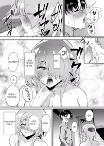Page 33 of Hatsukoi no Kaa-san ni Dekachin Doutei o Sasagete Boku no Aka-chan o Harande Morau made no Hanashi | 첫사랑 엄마한테 거대 자지 동정을 바치고 나의 아기를 임신시키기까지의 이야기 - preview thumbnail