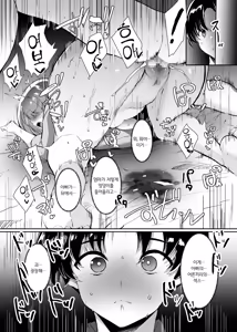 Page 35 of Hatsukoi no Kaa-san ni Dekachin Doutei o Sasagete Boku no Aka-chan o Harande Morau made no Hanashi | 첫사랑 엄마한테 거대 자지 동정을 바치고 나의 아기를 임신시키기까지의 이야기 - preview thumbnail