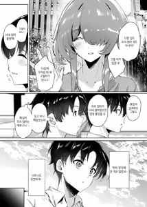Page 4 of Hatsukoi no Kaa-san ni Dekachin Doutei o Sasagete Boku no Aka-chan o Harande Morau made no Hanashi | 첫사랑 엄마한테 거대 자지 동정을 바치고 나의 아기를 임신시키기까지의 이야기 - preview thumbnail