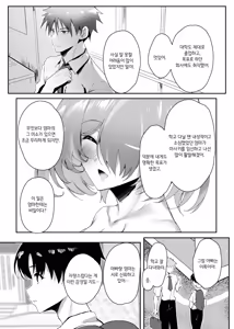 Page 63 of Hatsukoi no Kaa-san ni Dekachin Doutei o Sasagete Boku no Aka-chan o Harande Morau made no Hanashi | 첫사랑 엄마한테 거대 자지 동정을 바치고 나의 아기를 임신시키기까지의 이야기 - preview thumbnail