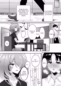 Page 64 of Hatsukoi no Kaa-san ni Dekachin Doutei o Sasagete Boku no Aka-chan o Harande Morau made no Hanashi | 첫사랑 엄마한테 거대 자지 동정을 바치고 나의 아기를 임신시키기까지의 이야기 - preview thumbnail