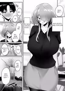 Page 65 of Hatsukoi no Kaa-san ni Dekachin Doutei o Sasagete Boku no Aka-chan o Harande Morau made no Hanashi | 첫사랑 엄마한테 거대 자지 동정을 바치고 나의 아기를 임신시키기까지의 이야기 - preview thumbnail
