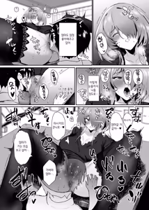Page 68 of Hatsukoi no Kaa-san ni Dekachin Doutei o Sasagete Boku no Aka-chan o Harande Morau made no Hanashi | 첫사랑 엄마한테 거대 자지 동정을 바치고 나의 아기를 임신시키기까지의 이야기 - preview thumbnail