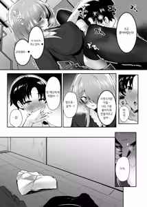 Page 70 of Hatsukoi no Kaa-san ni Dekachin Doutei o Sasagete Boku no Aka-chan o Harande Morau made no Hanashi | 첫사랑 엄마한테 거대 자지 동정을 바치고 나의 아기를 임신시키기까지의 이야기 - preview thumbnail