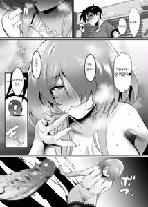 Page 76 of Hatsukoi no Kaa-san ni Dekachin Doutei o Sasagete Boku no Aka-chan o Harande Morau made no Hanashi | 첫사랑 엄마한테 거대 자지 동정을 바치고 나의 아기를 임신시키기까지의 이야기 - preview thumbnail
