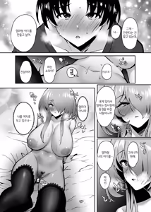 Page 84 of Hatsukoi no Kaa-san ni Dekachin Doutei o Sasagete Boku no Aka-chan o Harande Morau made no Hanashi | 첫사랑 엄마한테 거대 자지 동정을 바치고 나의 아기를 임신시키기까지의 이야기 - preview thumbnail