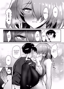 Page 85 of Hatsukoi no Kaa-san ni Dekachin Doutei o Sasagete Boku no Aka-chan o Harande Morau made no Hanashi | 첫사랑 엄마한테 거대 자지 동정을 바치고 나의 아기를 임신시키기까지의 이야기 - preview thumbnail