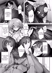 Page 93 of Hatsukoi no Kaa-san ni Dekachin Doutei o Sasagete Boku no Aka-chan o Harande Morau made no Hanashi | 첫사랑 엄마한테 거대 자지 동정을 바치고 나의 아기를 임신시키기까지의 이야기 - preview thumbnail