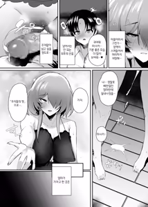 Page 96 of Hatsukoi no Kaa-san ni Dekachin Doutei o Sasagete Boku no Aka-chan o Harande Morau made no Hanashi | 첫사랑 엄마한테 거대 자지 동정을 바치고 나의 아기를 임신시키기까지의 이야기 - preview thumbnail