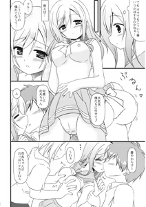 Page 4 of Hanamaru Dream - preview thumbnail