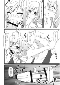 Page 8 of Hanamaru Dream - preview thumbnail