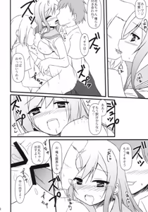 Page 10 of Hanamaru Dream - preview thumbnail