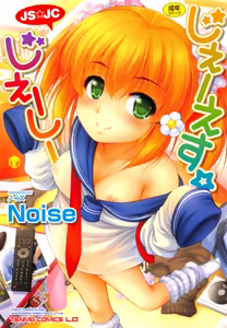 JS☆JC - hentai manga cover image