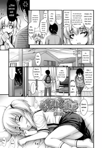 Page 105 of JS☆JC - preview thumbnail