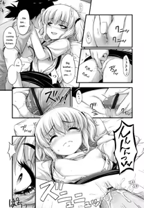 Page 109 of JS☆JC - preview thumbnail