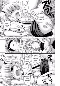 Page 111 of JS☆JC - preview thumbnail