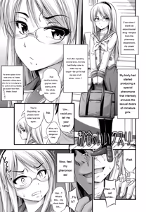Page 123 of JS☆JC - preview thumbnail