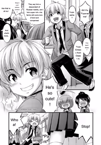 Page 135 of JS☆JC - preview thumbnail