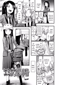 Page 137 of JS☆JC - preview thumbnail