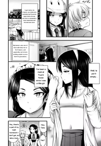 Page 138 of JS☆JC - preview thumbnail