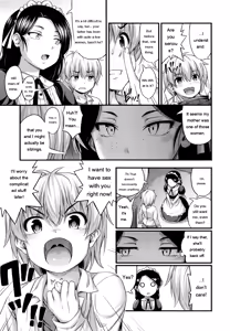 Page 143 of JS☆JC - preview thumbnail