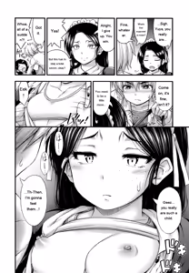 Page 144 of JS☆JC - preview thumbnail
