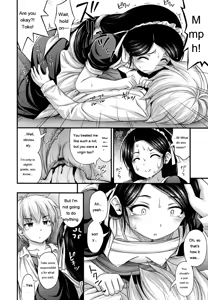 Page 146 of JS☆JC - preview thumbnail