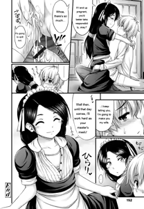 Page 154 of JS☆JC - preview thumbnail