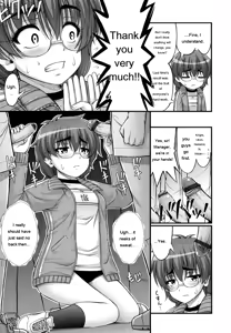 Page 159 of JS☆JC - preview thumbnail