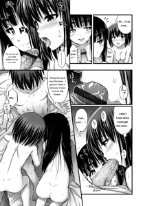Page 185 of JS☆JC - preview thumbnail