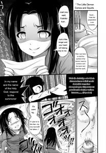 Page 193 of JS☆JC - preview thumbnail