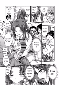 Page 199 of JS☆JC - preview thumbnail