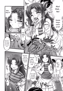 Page 200 of JS☆JC - preview thumbnail