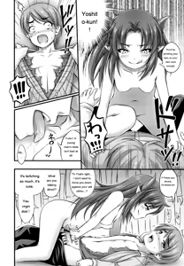 Page 202 of JS☆JC - preview thumbnail