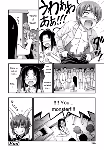 Page 212 of JS☆JC - preview thumbnail