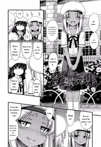 Page 214 of JS☆JC - preview thumbnail