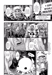 Page 216 of JS☆JC - preview thumbnail