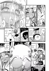 Page 217 of JS☆JC - preview thumbnail