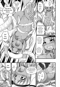 Page 221 of JS☆JC - preview thumbnail