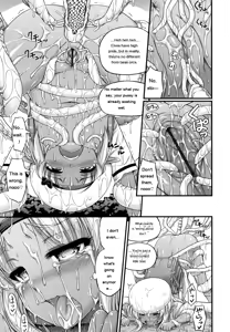 Page 225 of JS☆JC - preview thumbnail