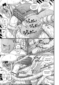 Page 227 of JS☆JC - preview thumbnail