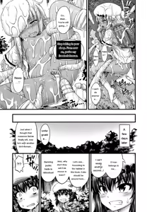 Page 231 of JS☆JC - preview thumbnail