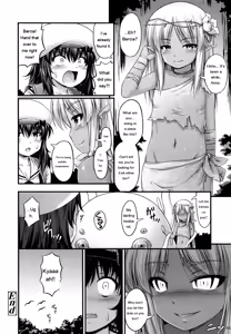 Page 232 of JS☆JC - preview thumbnail