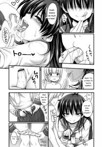 Page 25 of JS☆JC - preview thumbnail