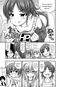 Page 53 of JS☆JC - preview thumbnail